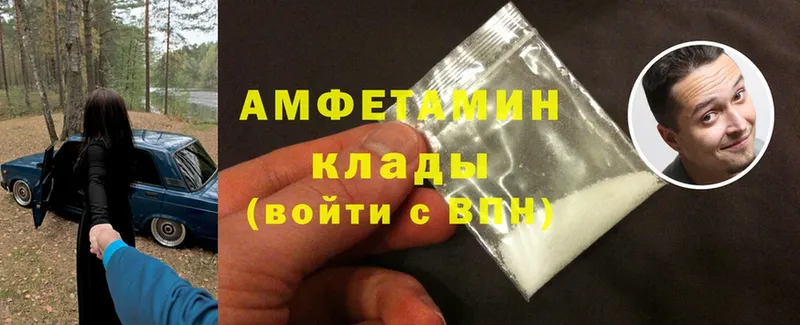 Amphetamine 97%  продажа наркотиков  Барнаул 