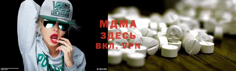 MDMA кристаллы  магазин    Барнаул 